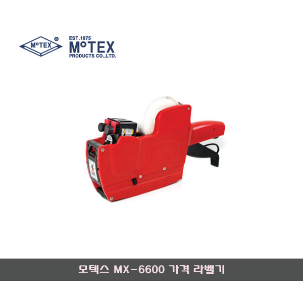 모텍스 가격 라벨기 MX-6600